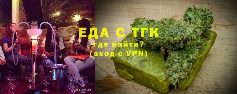 Canna-Cookies марихуана  дарк нет состав  Воронеж  купить наркотики сайты 