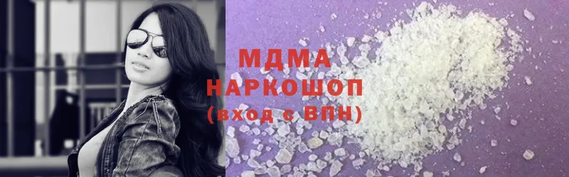 MDMA молли Воронеж