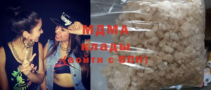 где найти наркотики  Воронеж  MDMA молли 